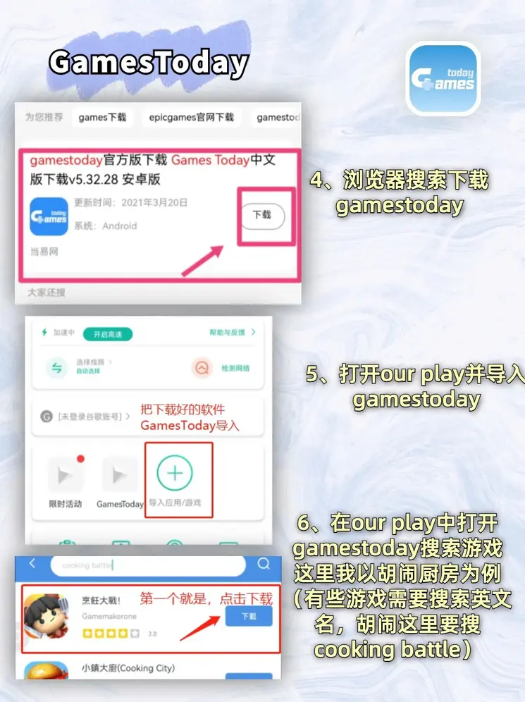m6米乐官方app下载截图2